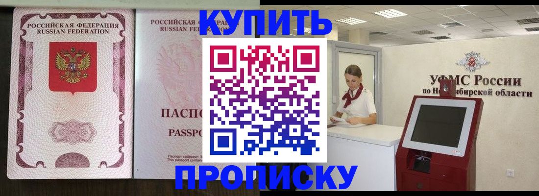 регистрация для дет. сада в Суровикино