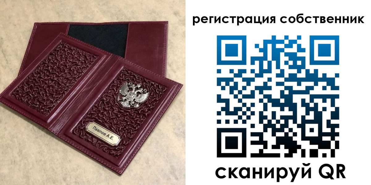 прописка в Суровикино