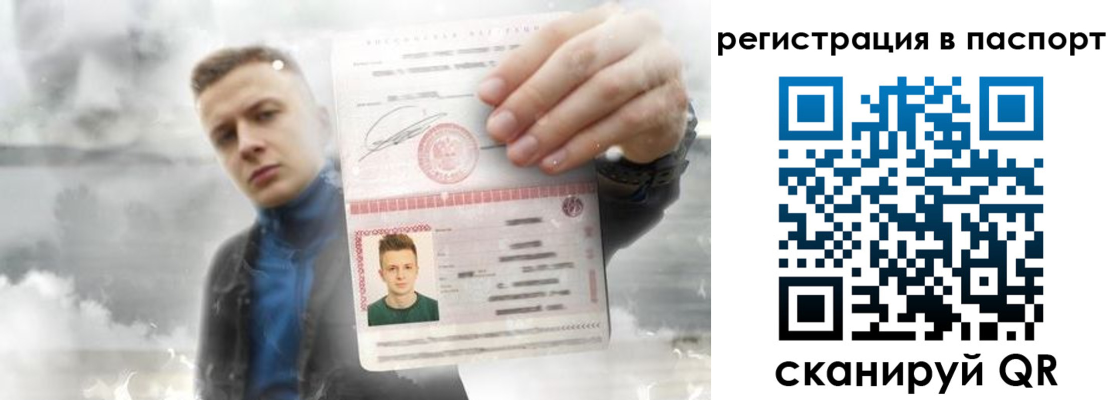 прописка в квартире в Суровикино
